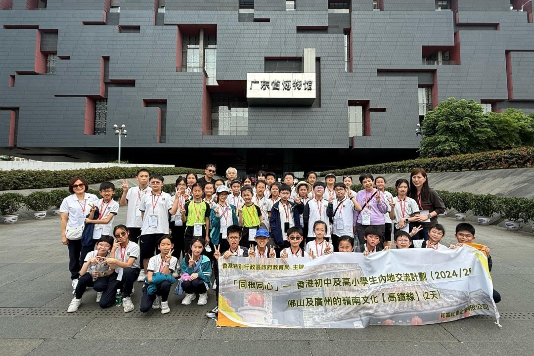 2025 同根同心 — 佛山及廣州的嶺南文化交流團 