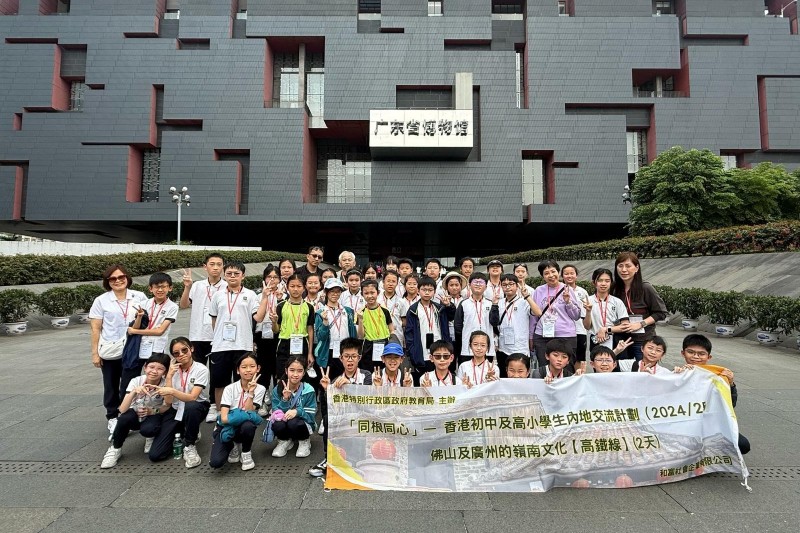 佛山及廣州的嶺南文化交流團