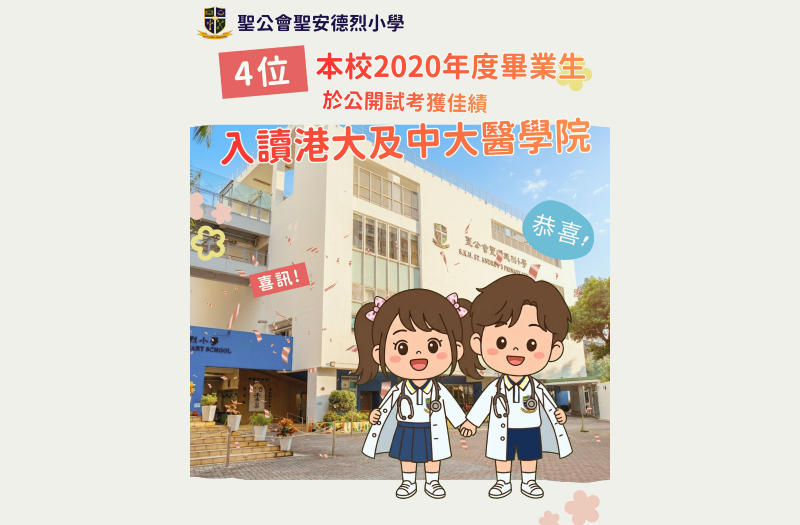 喜訊