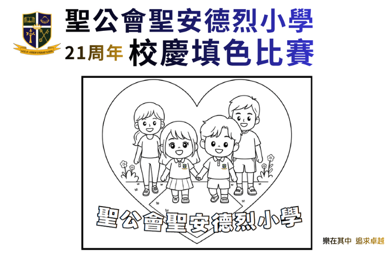 近期活動