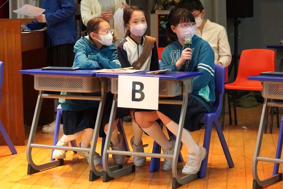 中華文化問答比賽