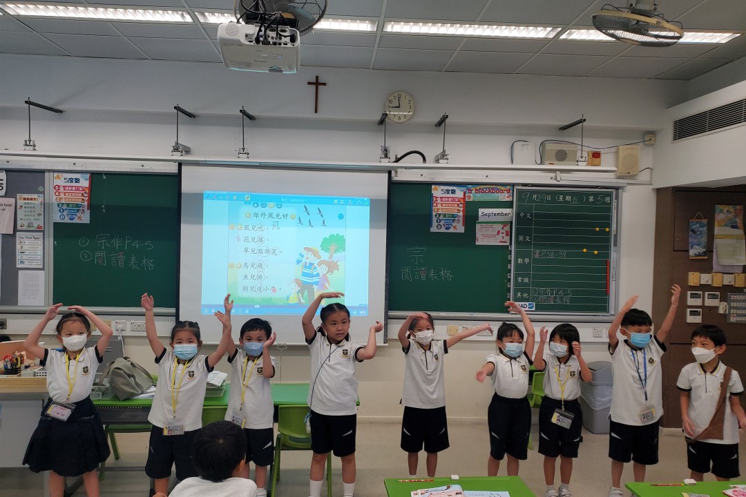 多元化課堂活動