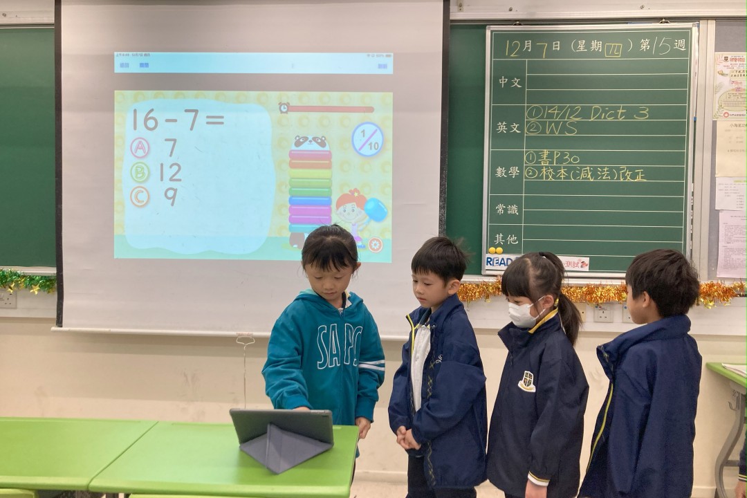 一年級電子學習