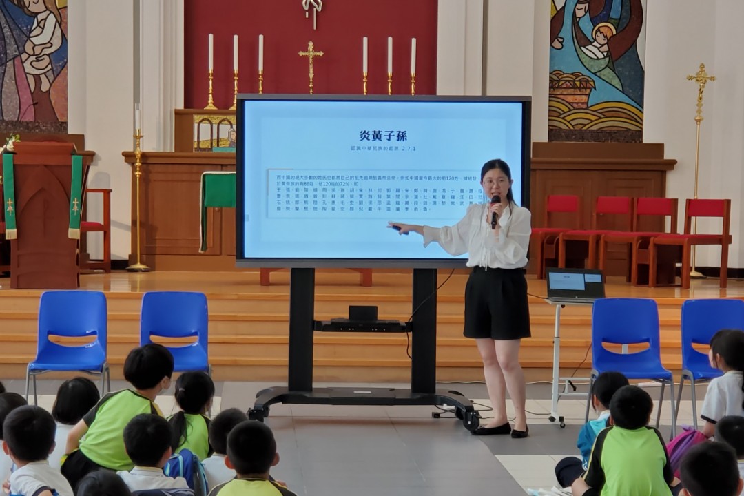 國家安全教育講座(低年級)