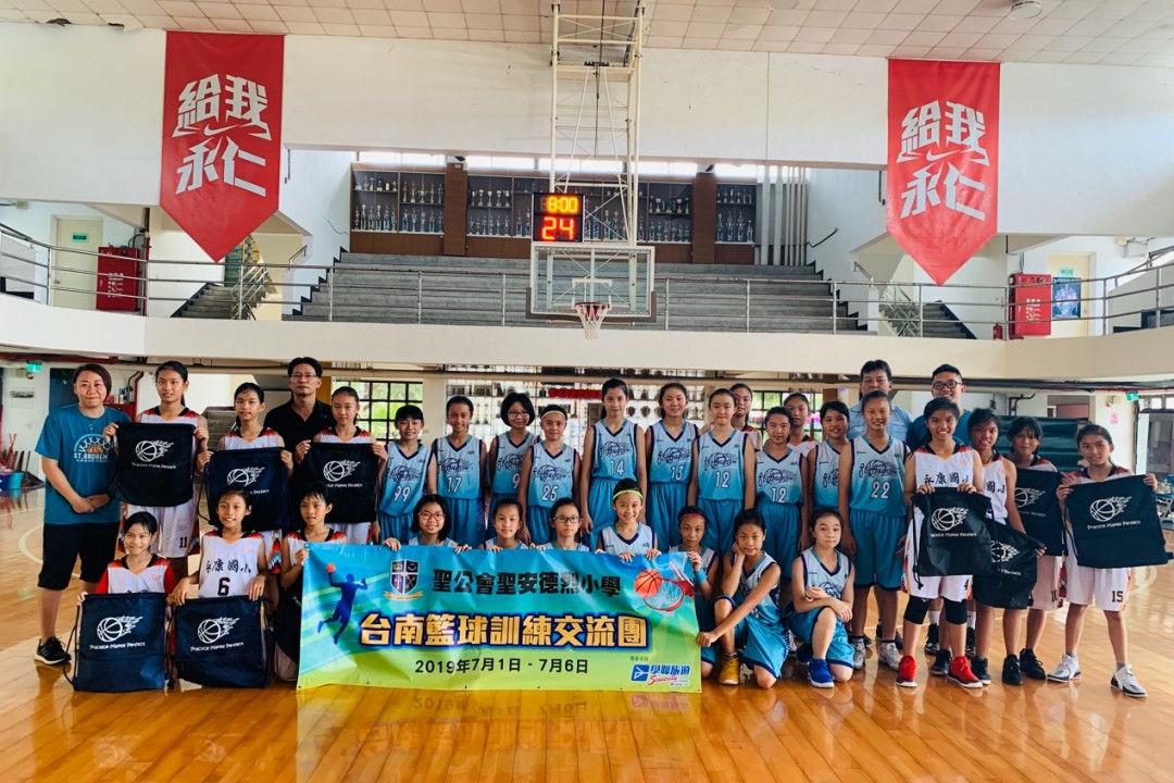2018台南籃球訓練交流團