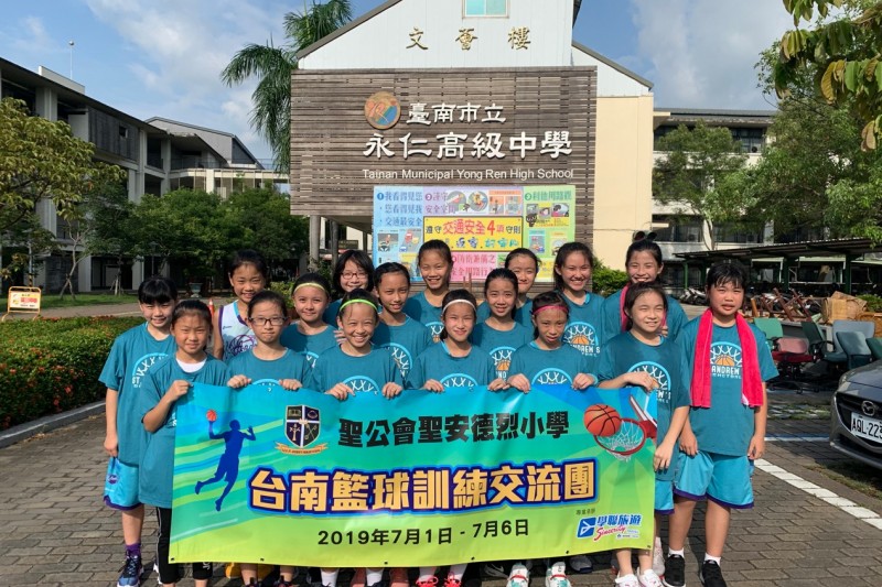 台南籃球訓練交流團