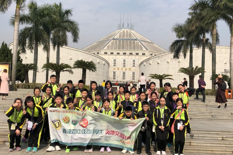 東莞及中山的歷史人物及事件