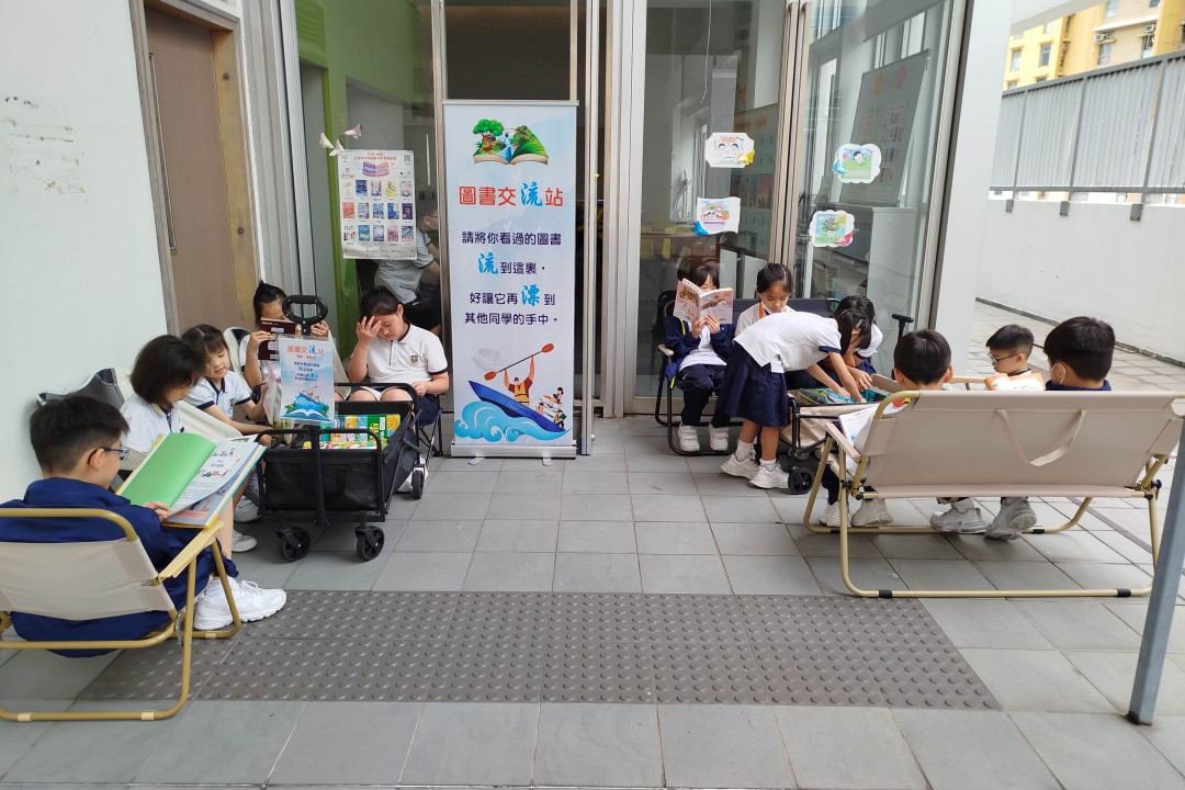 圖書交流站漂書活動