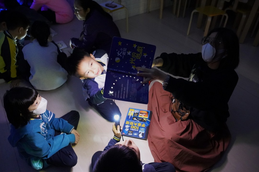 星空中閱讀講座