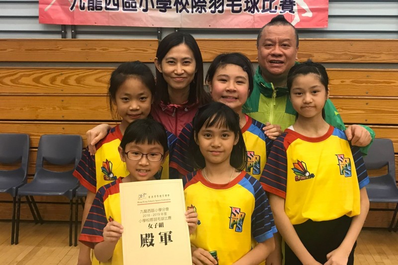 獲得九龍西區小學校際羽毛球比賽女子組殿軍