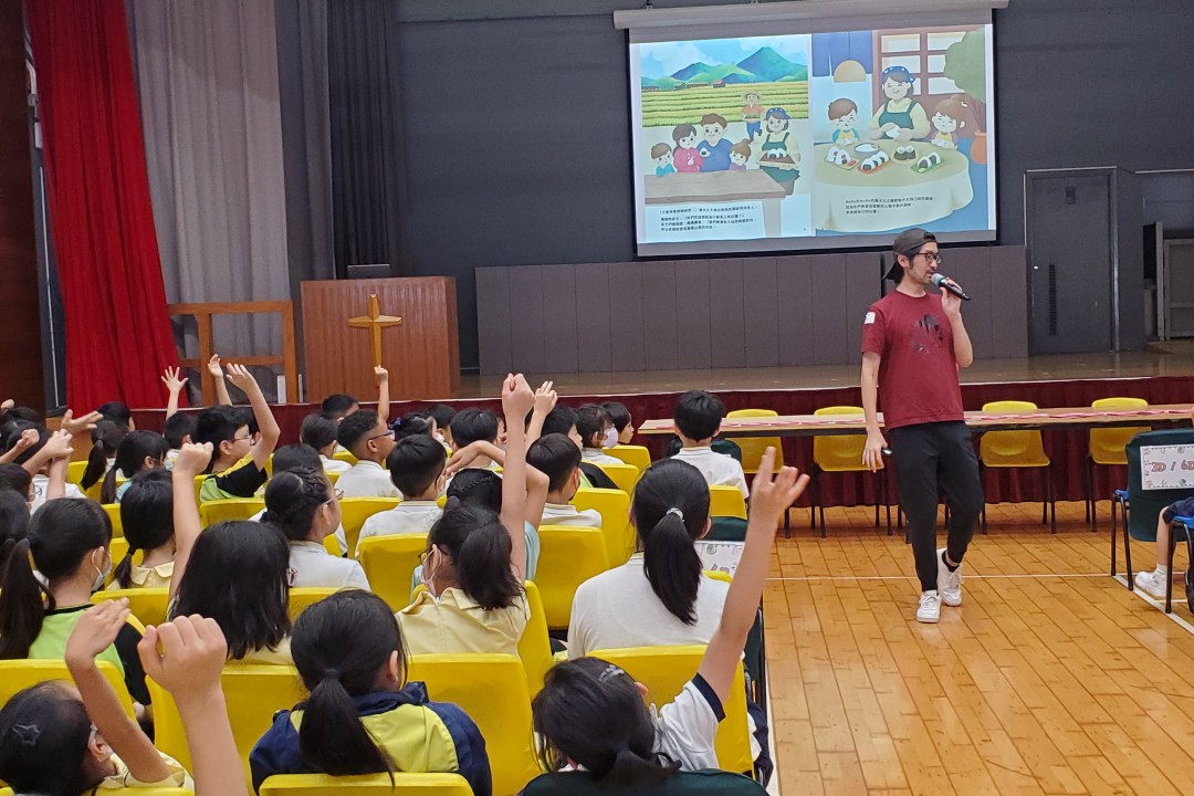 「珍惜糧食‧傳遞關愛」價值觀教育講座