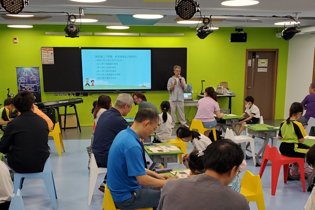 正向親子活動工作坊─為明日回憶