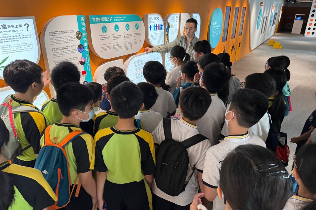 戶外學習--香港賽馬會藥物禁毒天地