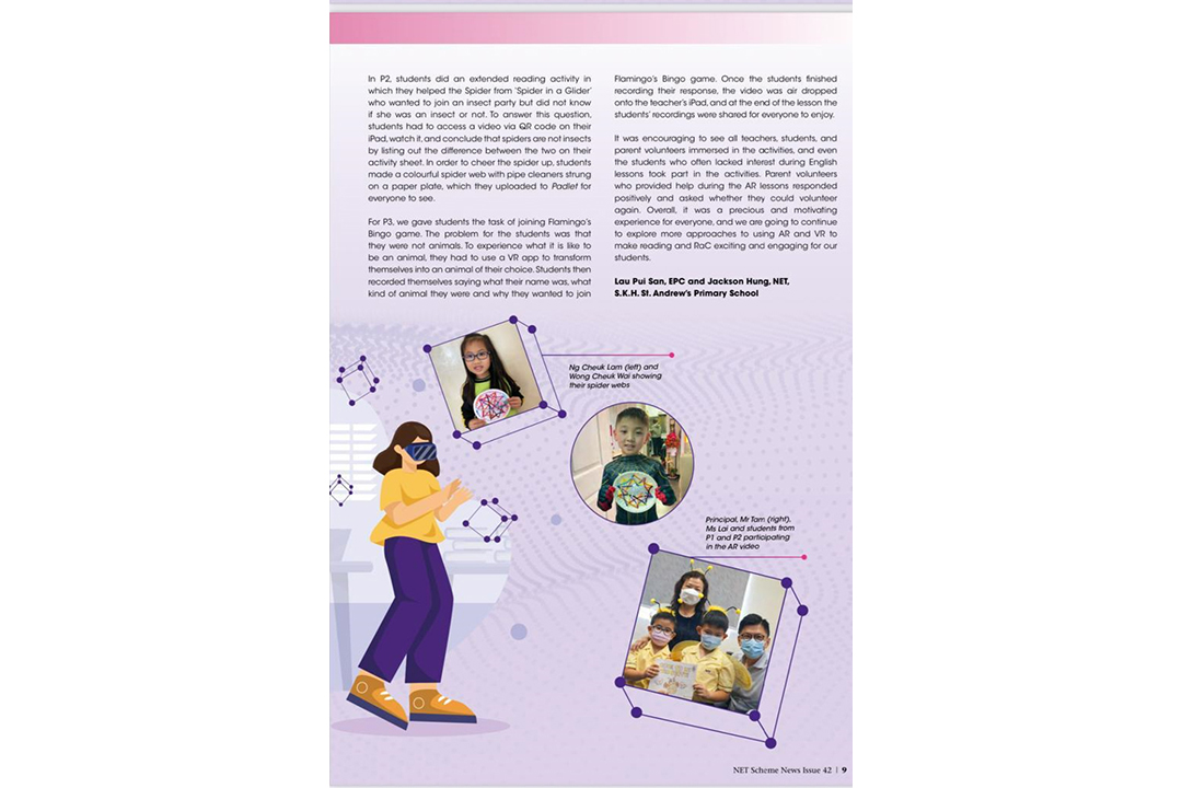 Our good practice Media