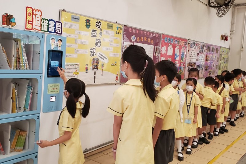 協助e道借書易運作