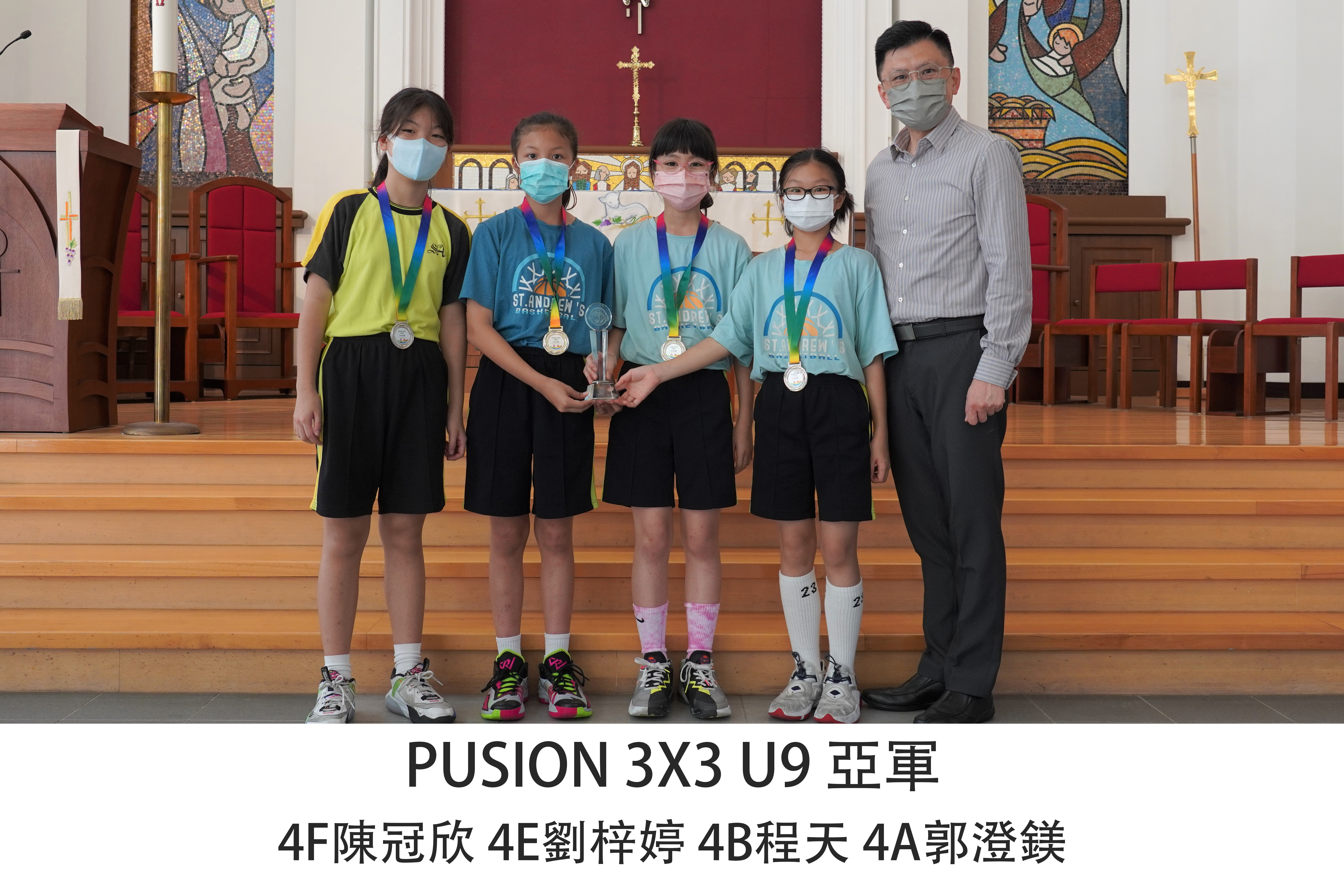 PUSION 3X3 U9 亞軍