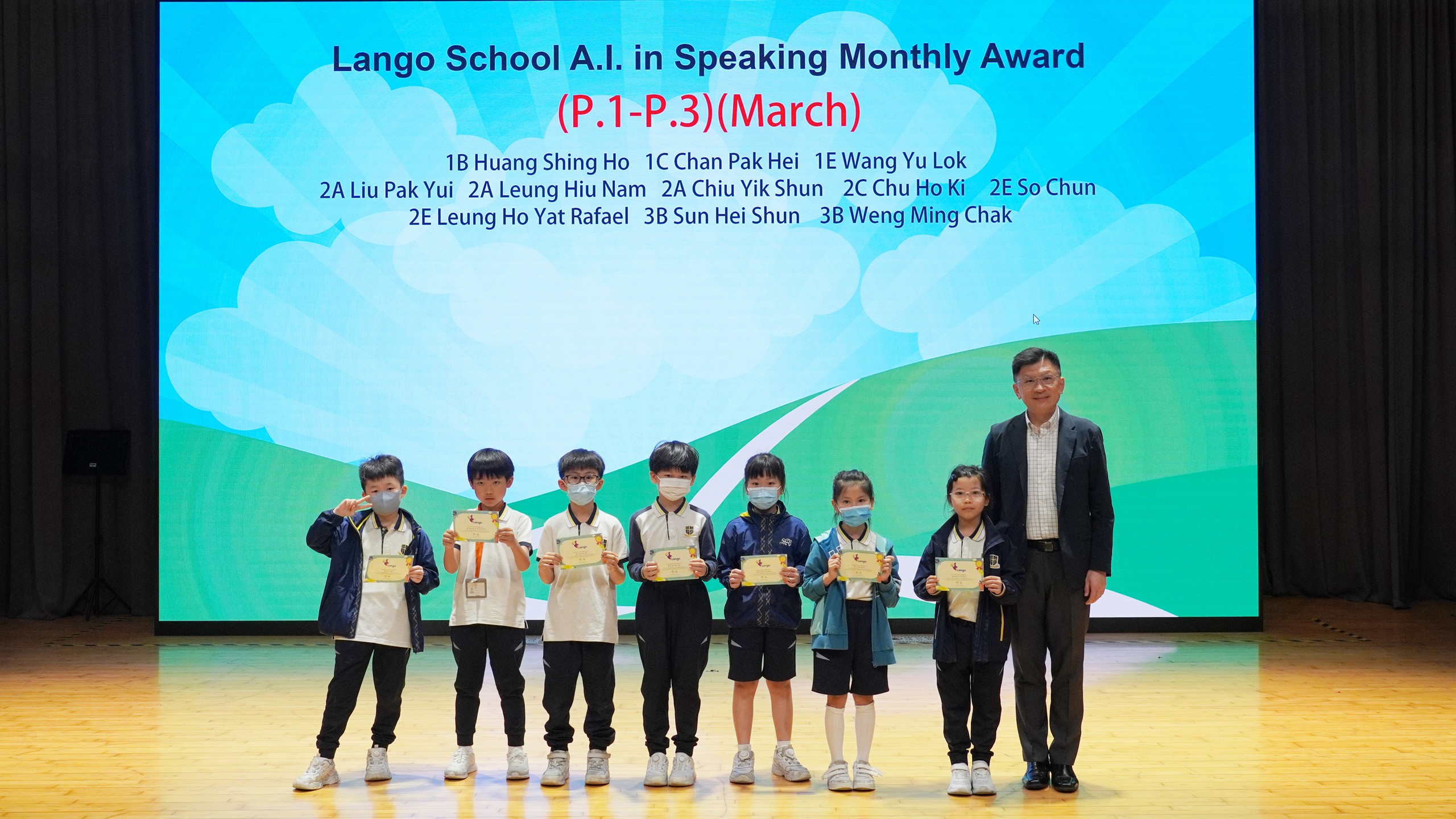 Lango School A.I. in Speaking Monthly Award