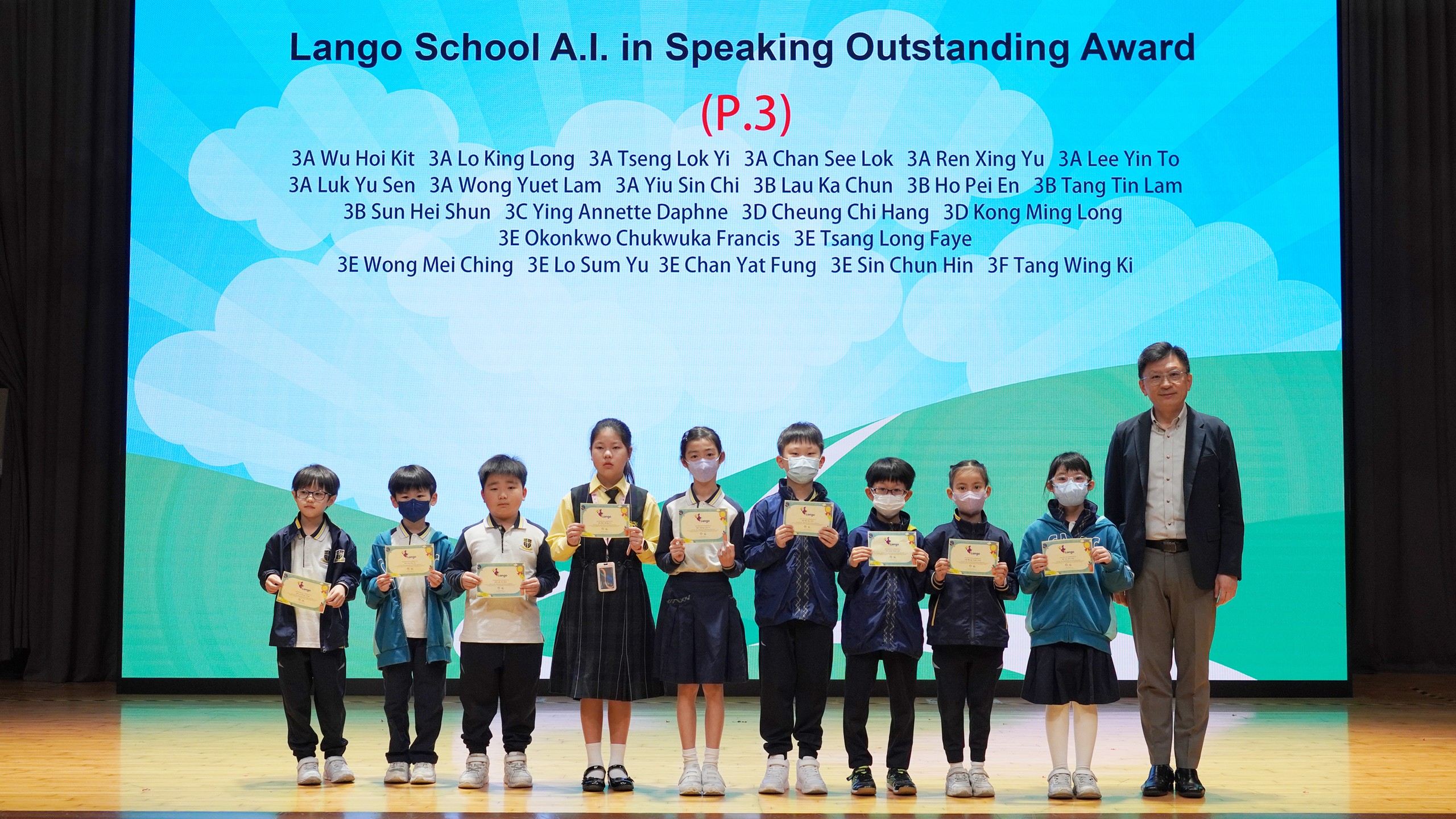 Lango School A.I. in Speaking Outstanding Award