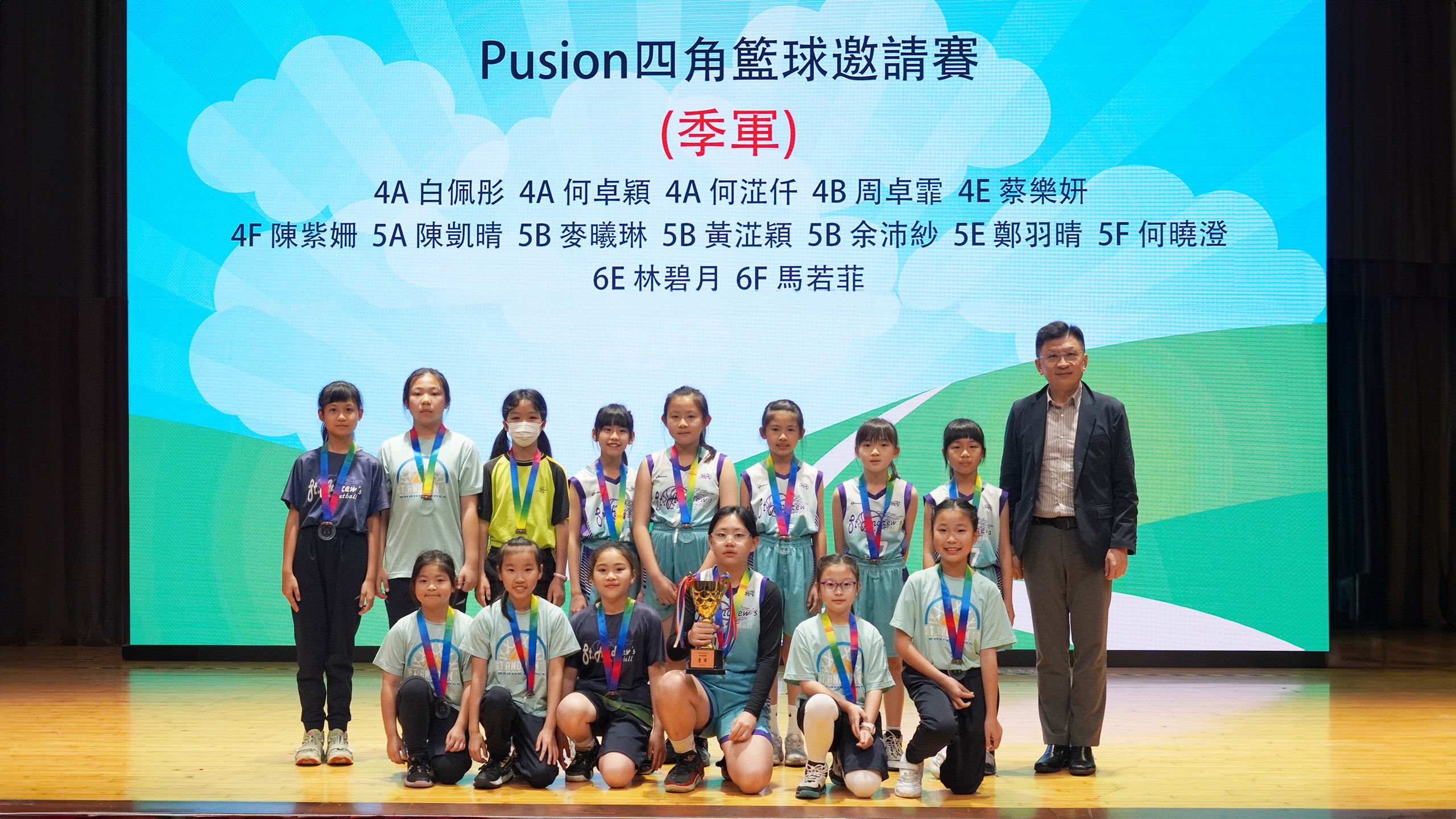 Pusion四角籃球邀請賽