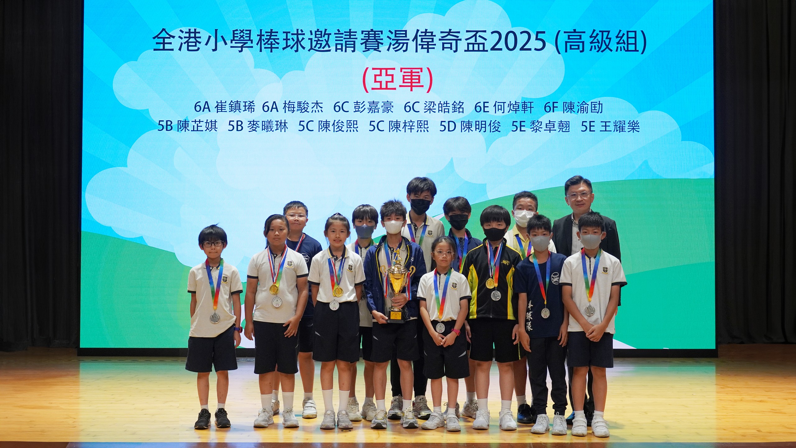 全港小學棒球邀請賽湯偉奇盃2025
