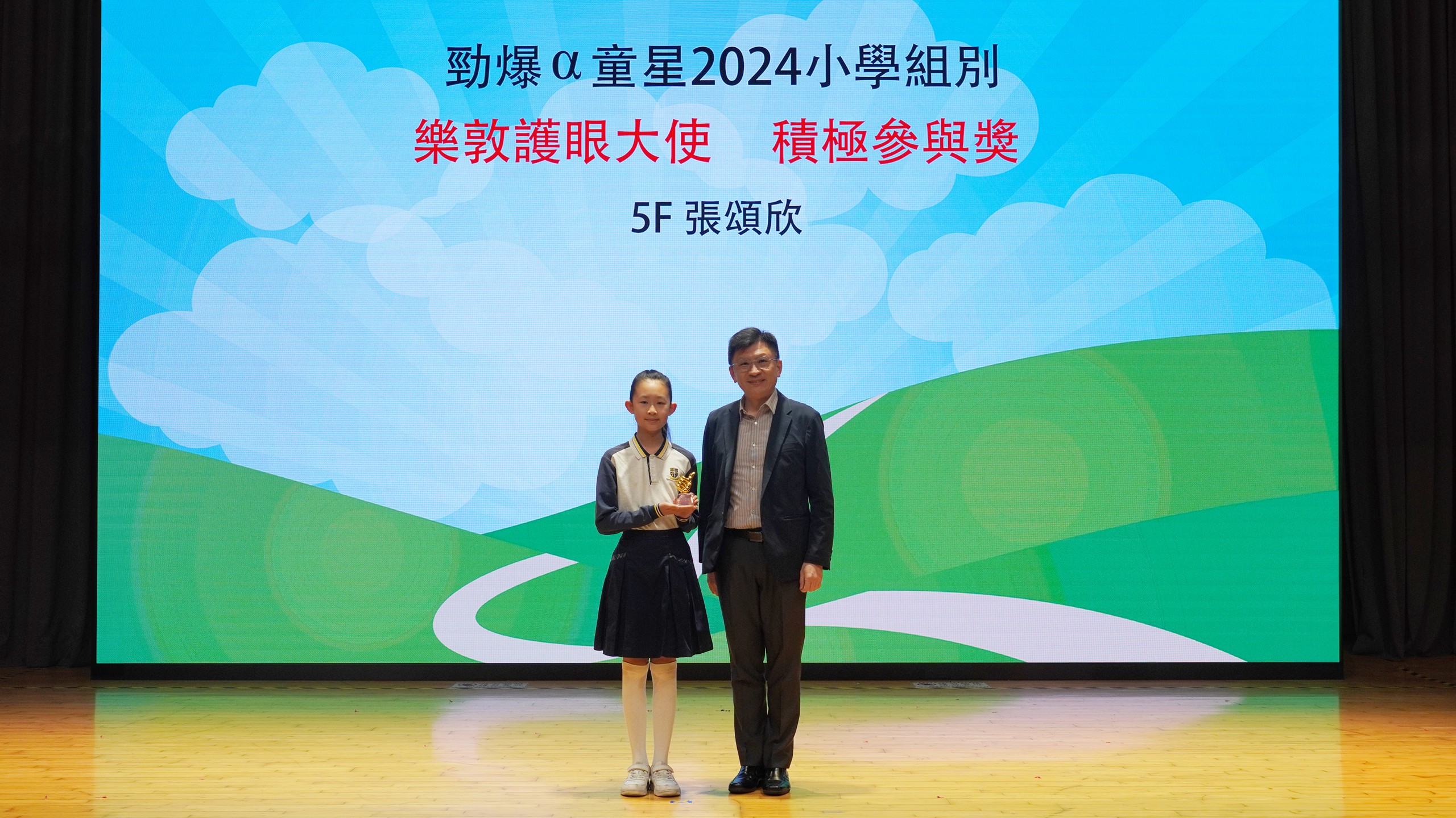 勁爆α童星2024小學組別