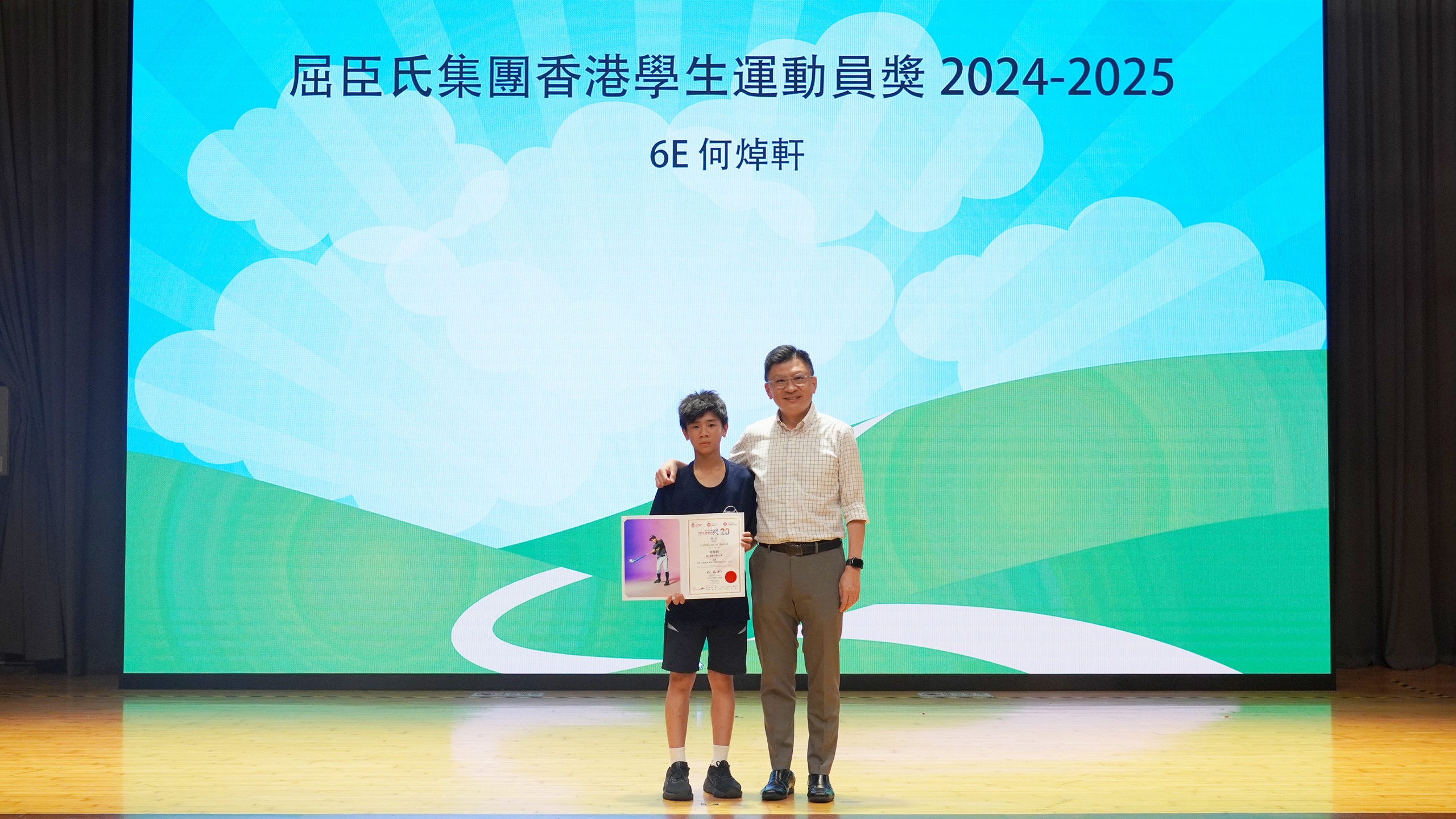 屈臣氏集團香港學生運動員獎 2024-2025