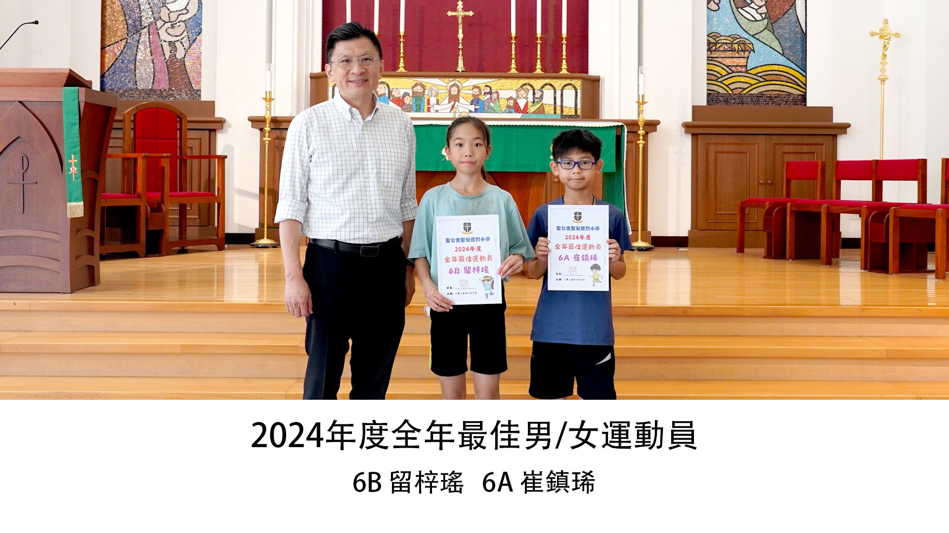 最佳運動員