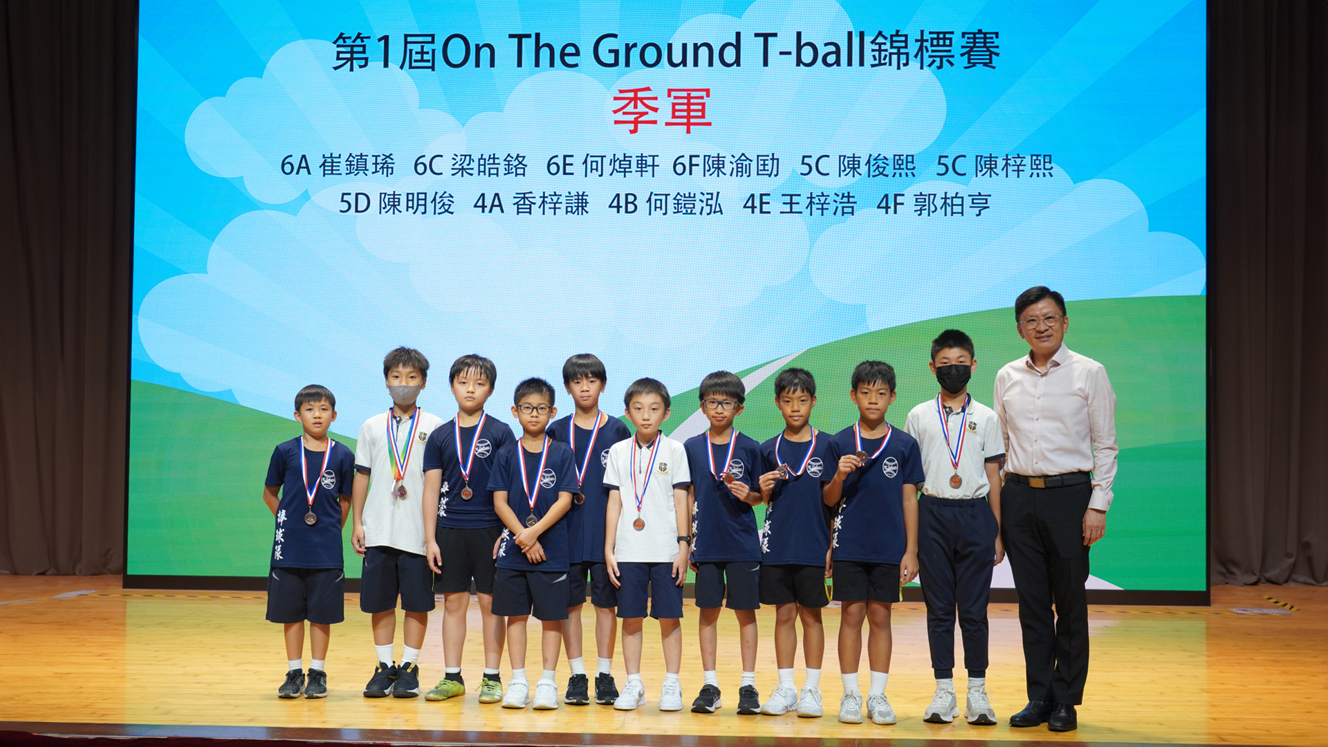 第1屆On The Ground T-ball錦標賽