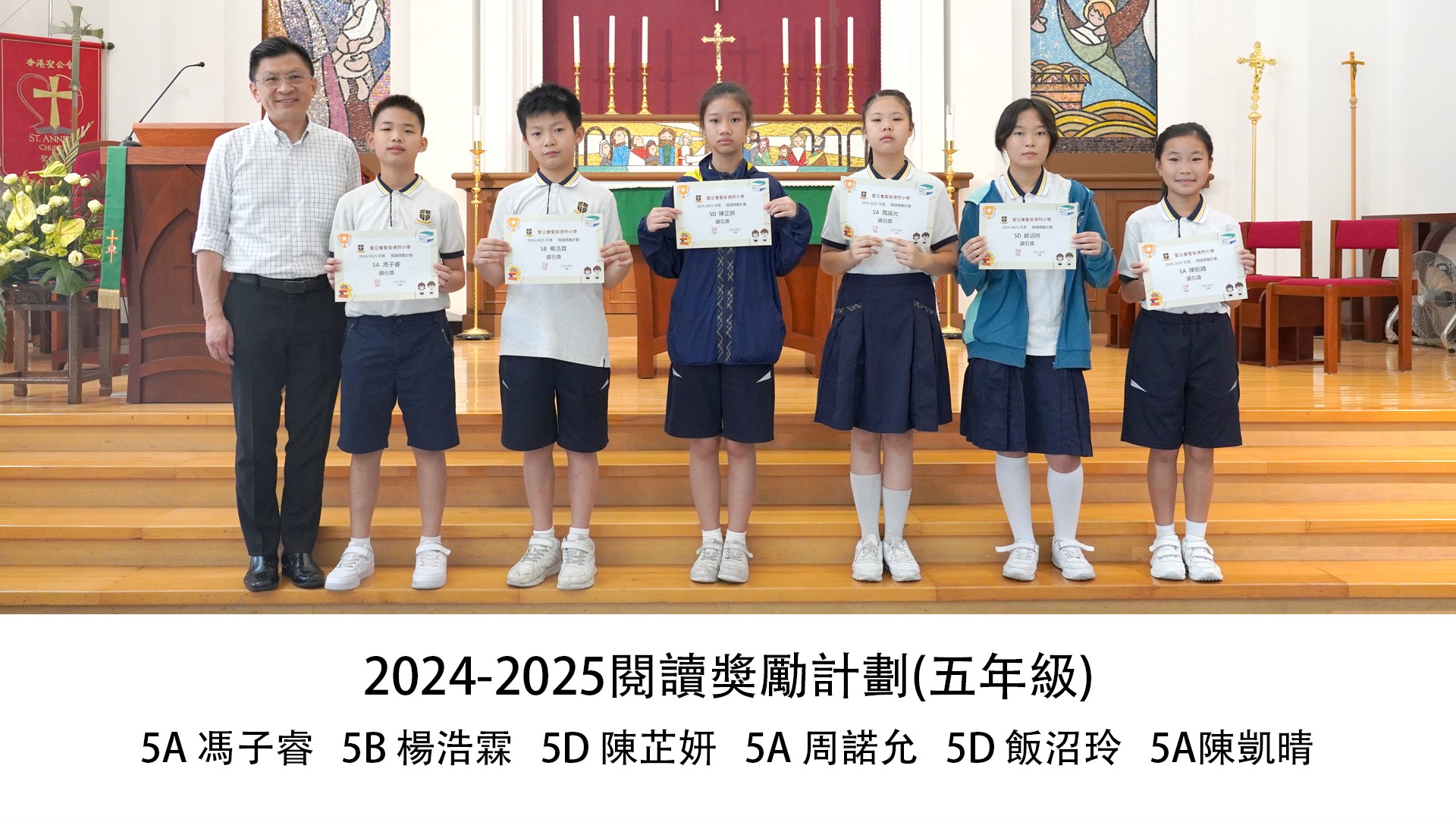 閱讀獎勵計劃