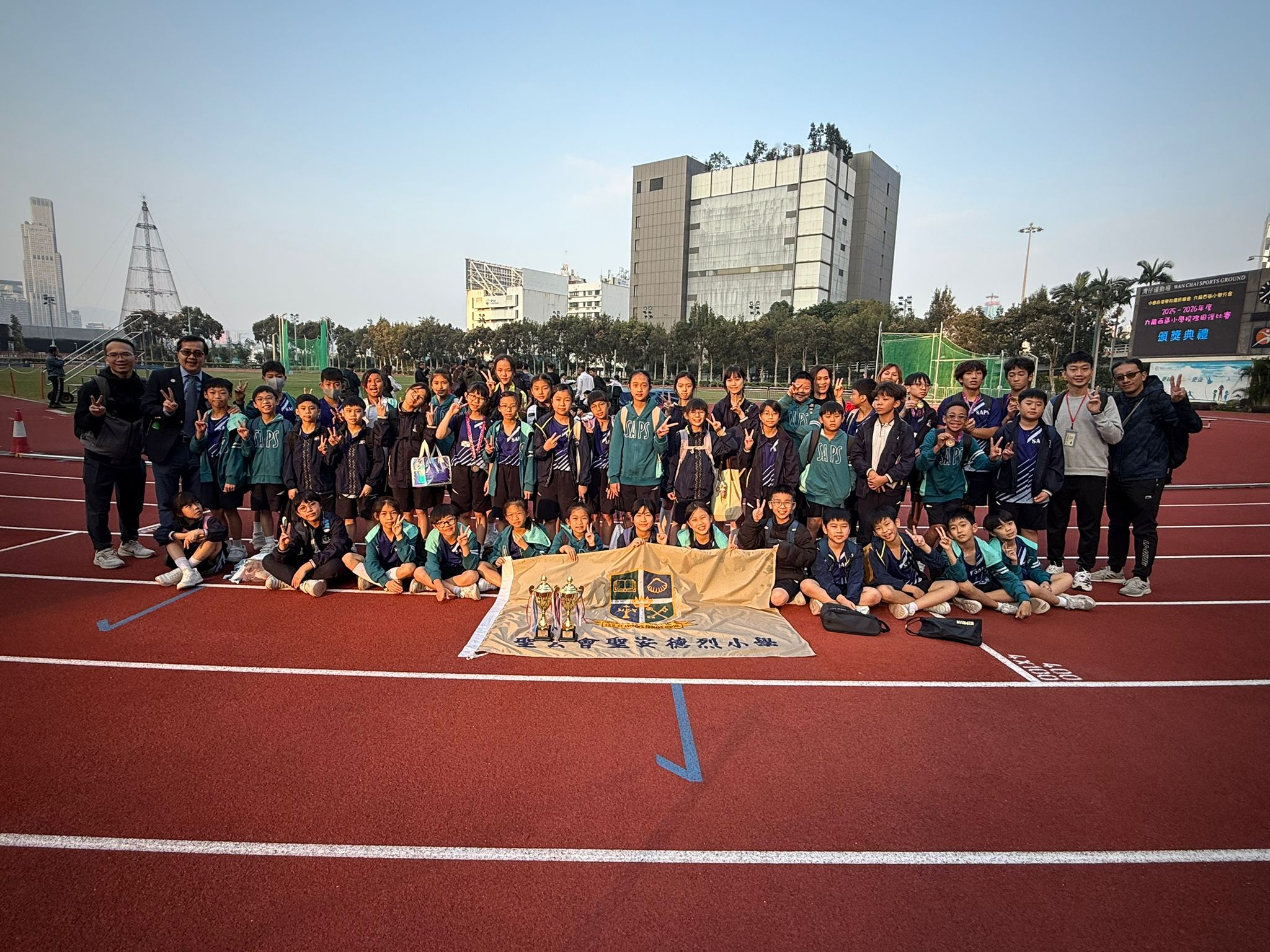 2025年12月4日 九龍西區小學校際田徑比賽