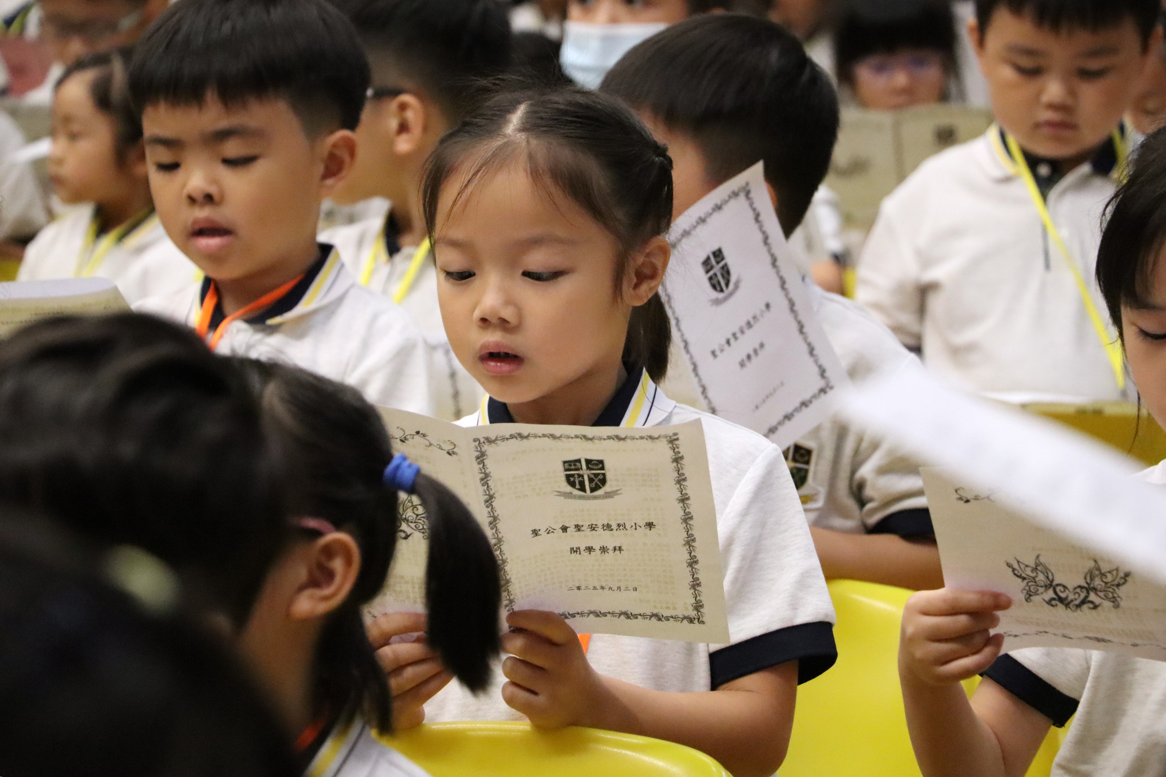 2025年9月2日 開學崇拜